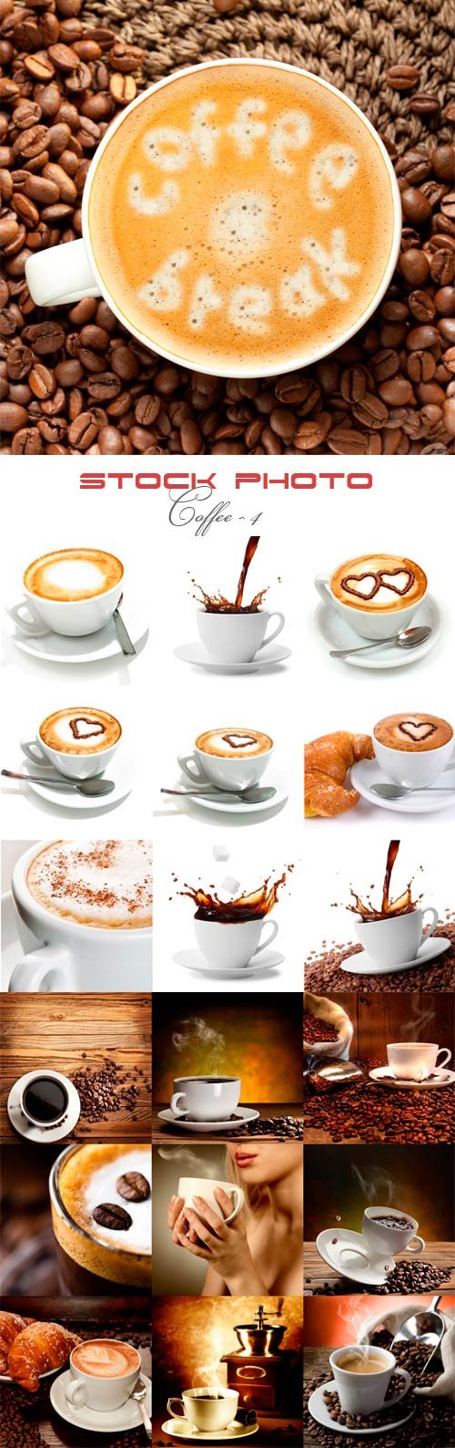Coffee - 4 raster graphics