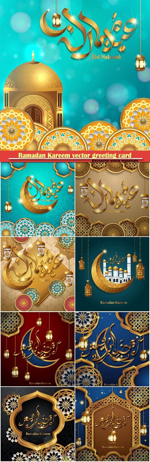 Ramadan Kareem vector calligraphy design with decorative floral pattern