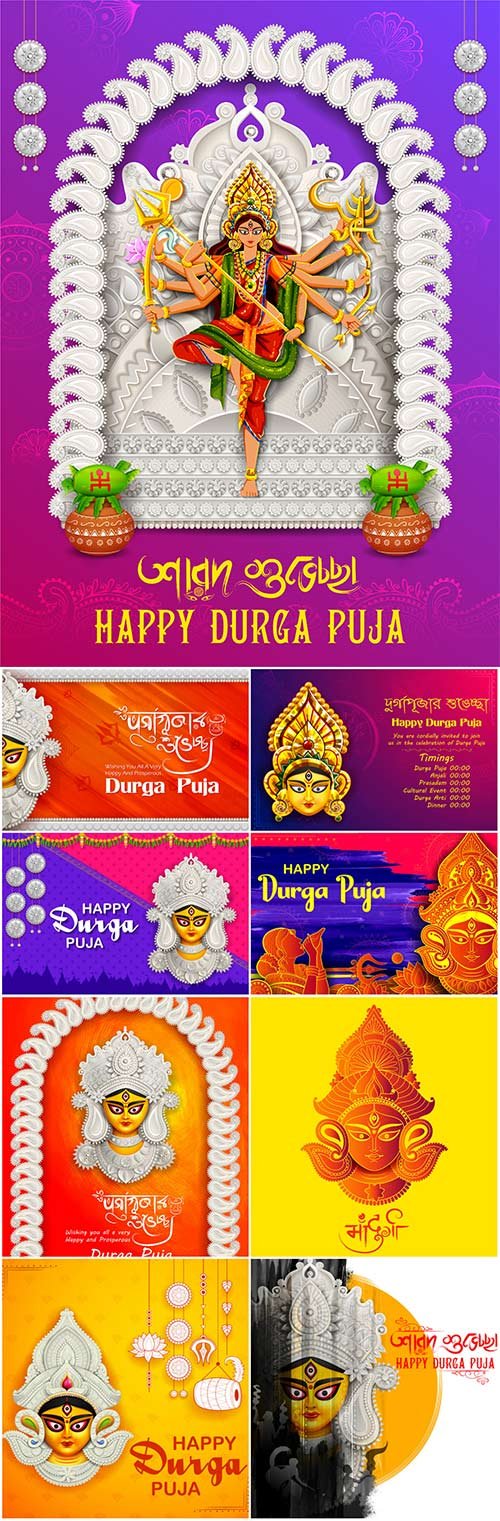 Goddess Durga in Happy Dussehra vector background