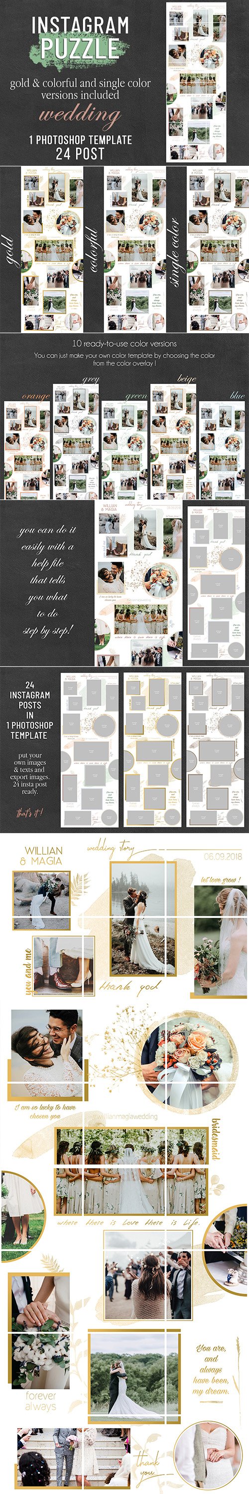 CreativeMarket - Instagram Puzzle Template - Wedding - 2916640