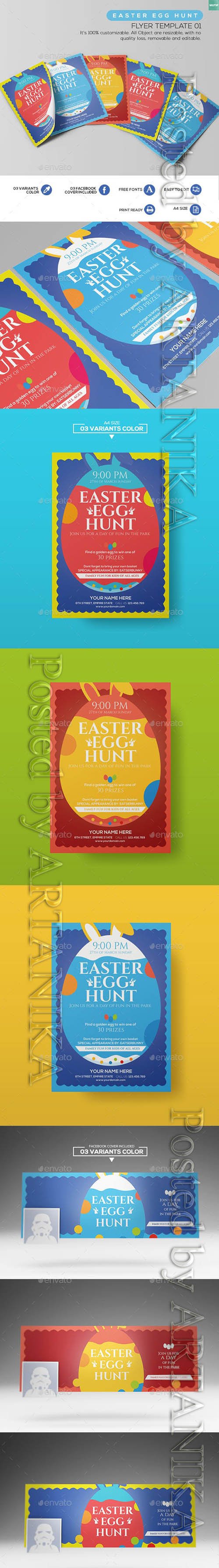 GraphicRiver - Easter Egg Hunt - Flyer Template 01 14019817