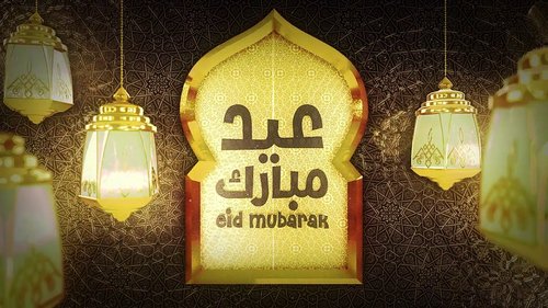 MotionArray - Eid & Ramadan Intro 241620
