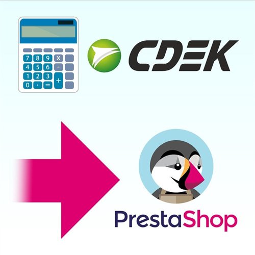 CDEK integration v1.1.3 - PrestaShop Module