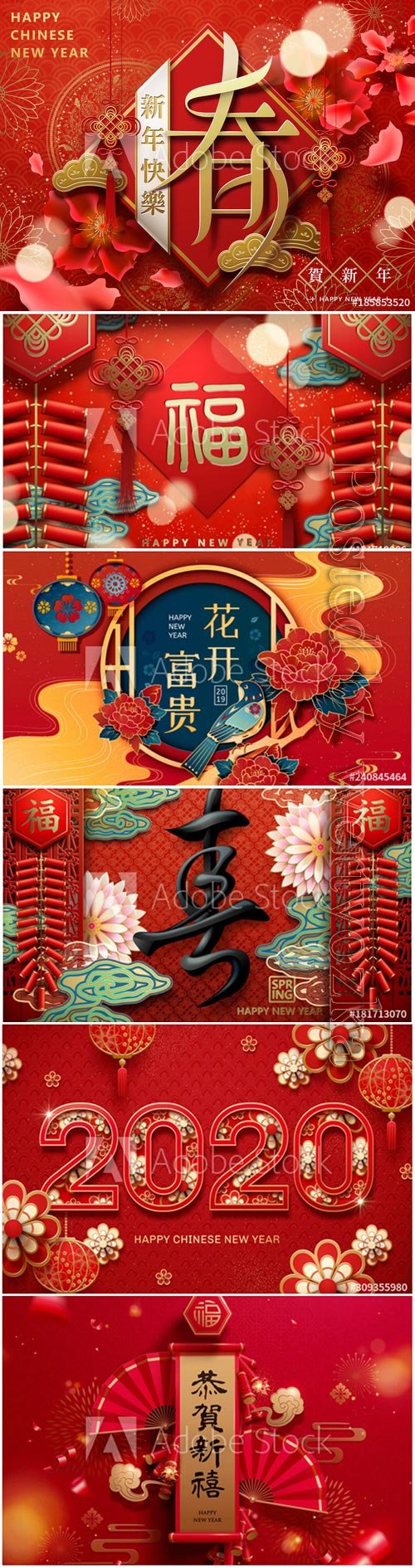 Happy chinese new year vector design
