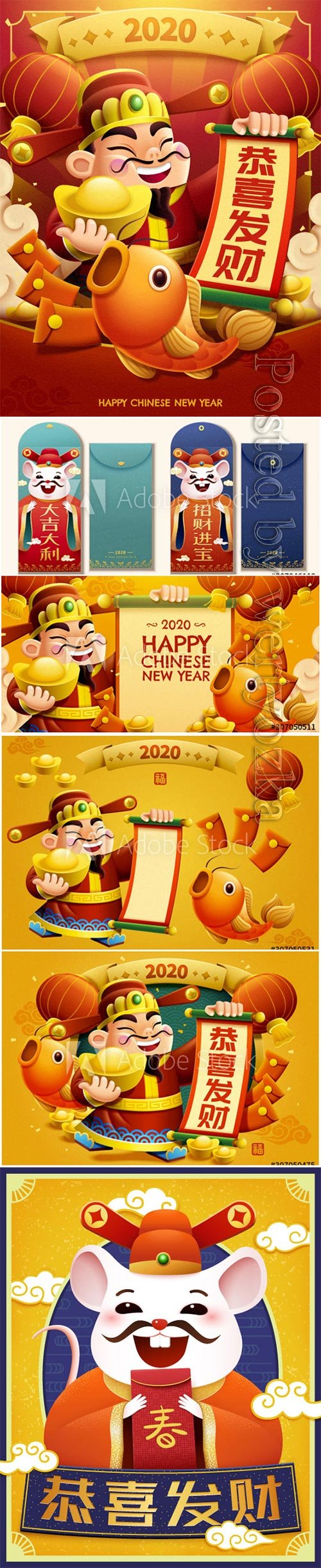 Blessing god of wealth for new year