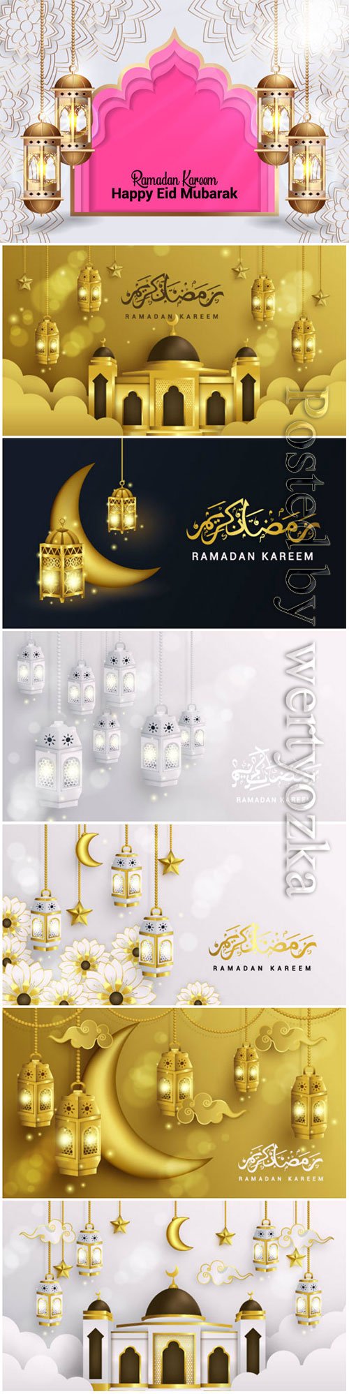 Ramadan Kareem and happy Eid Mubarak background vector
