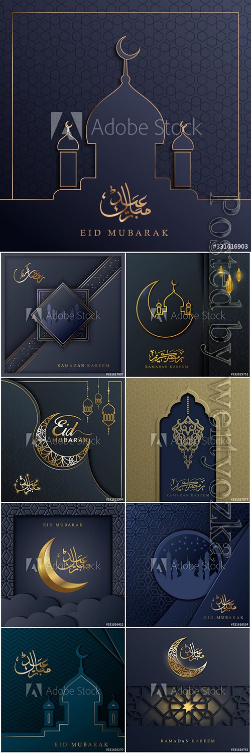 Ramadan Kareem vector background, Eid mubarak greeting card # 4