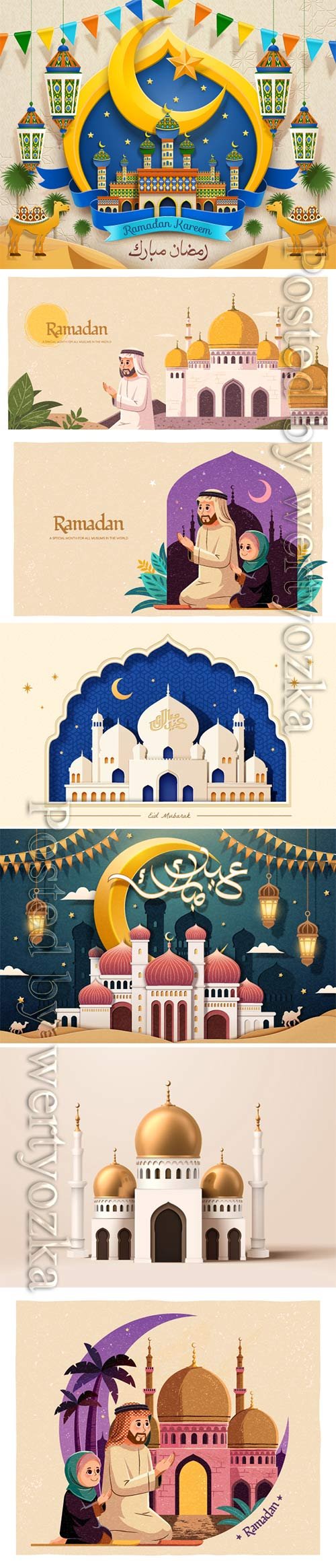Ramadan celebration vector card