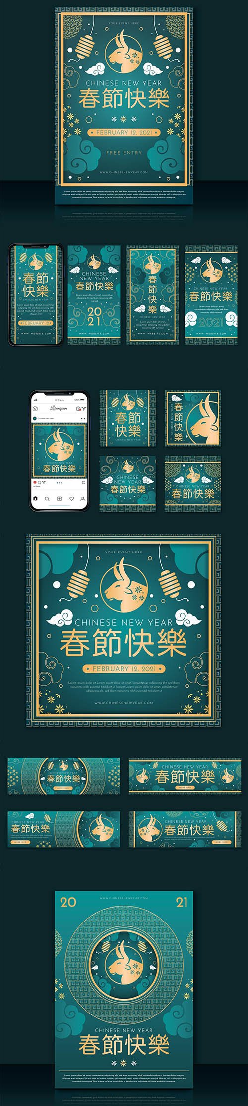 Chinese new year banners template set