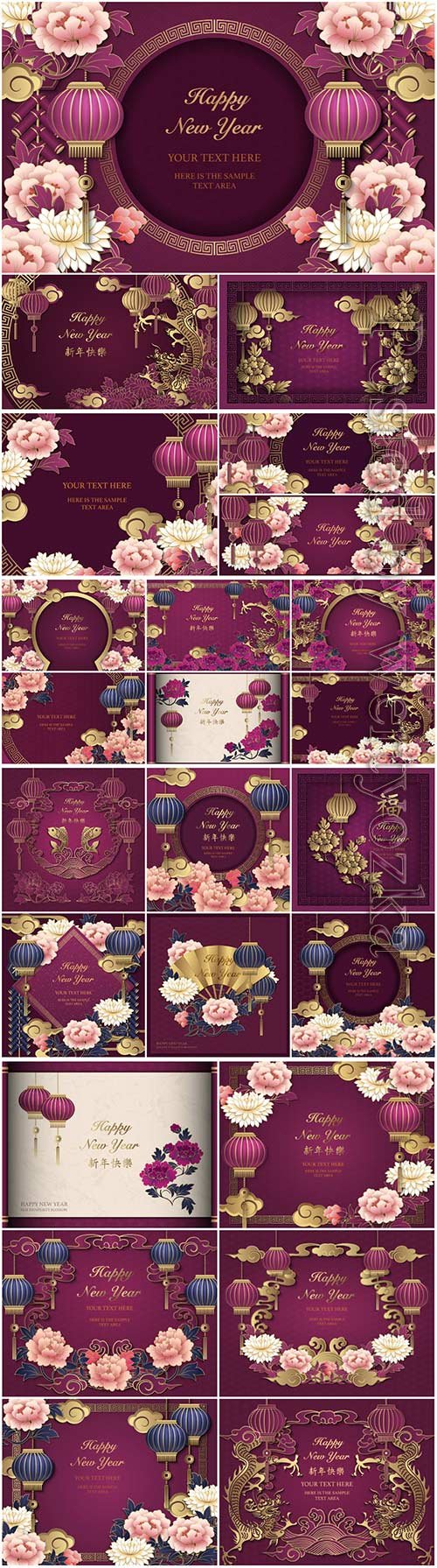 Happy chinese new year gold purple relief peony flower lantern and cloud lattice frame