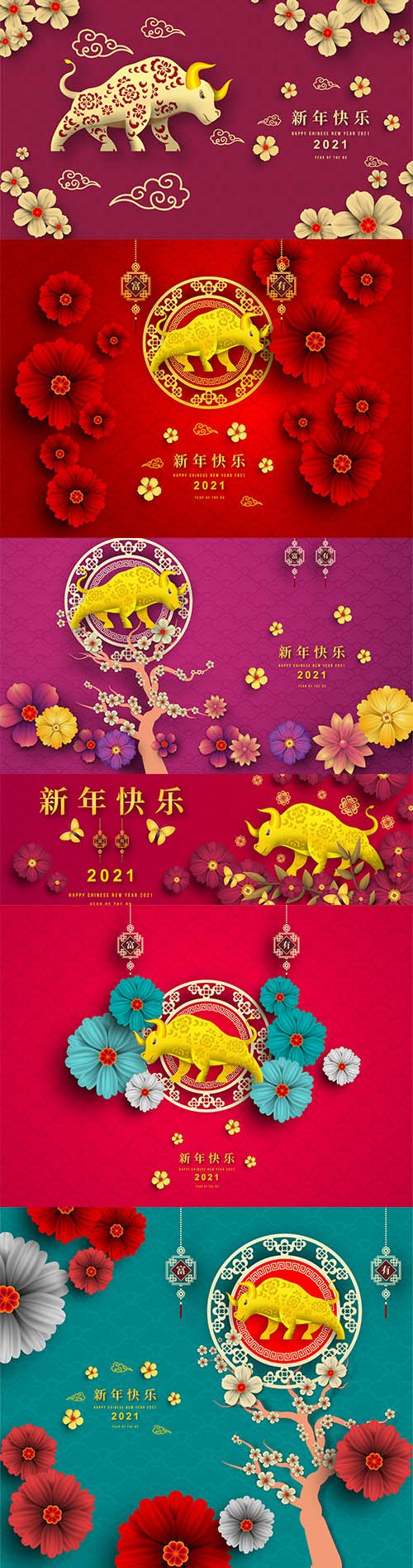 Happy chinese new year 2021 year of the ox paper cut style