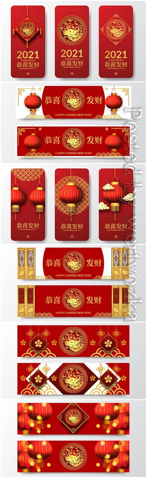 Happy chinese new year 2021 vector illustrations