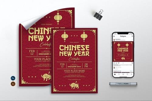 Red Gold Chinese New Year - Flyer, Poster & IG AS