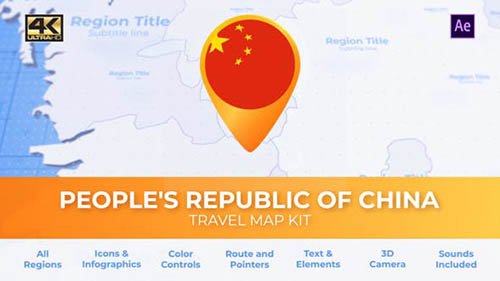 China Map - People's Republic of China Travel Map 30570022