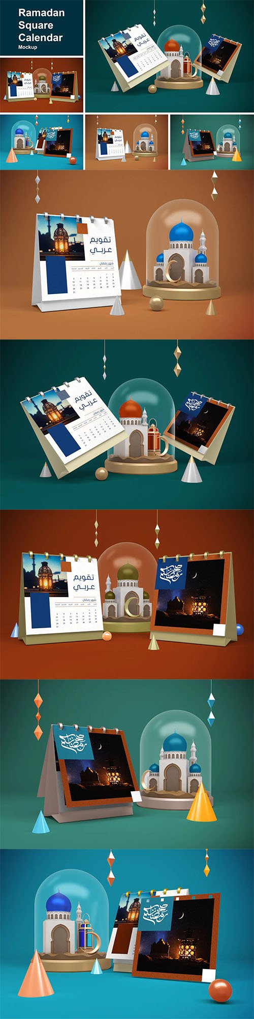 Ramadan Square Calendar