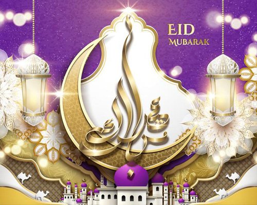 Eid mubarak calligraphy design in vector