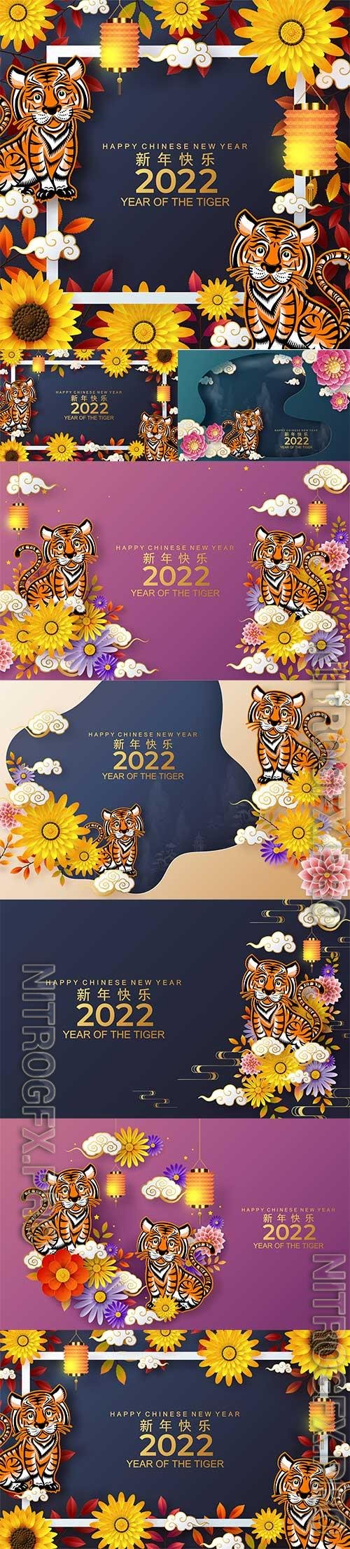 New year 2022 year of the tiger red and gold flower in vector