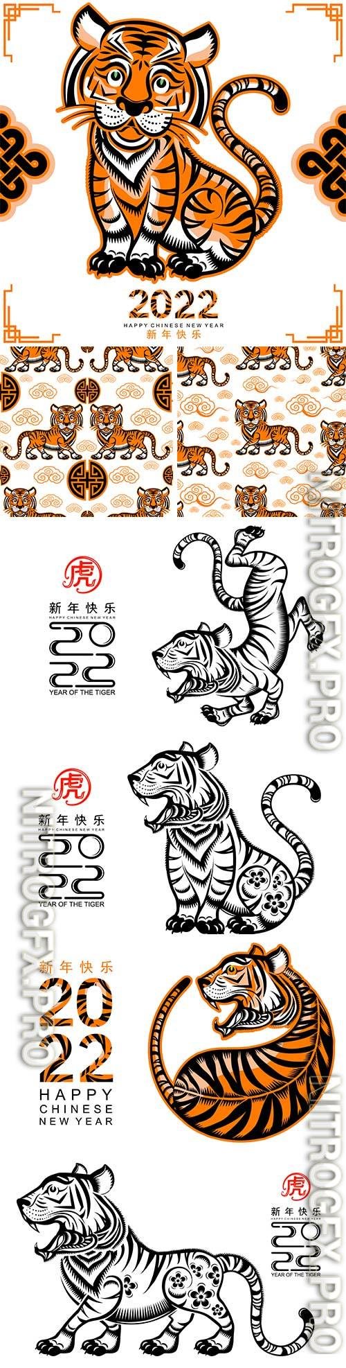 New year 2022 year of the tiger, seamless pattern premium vector