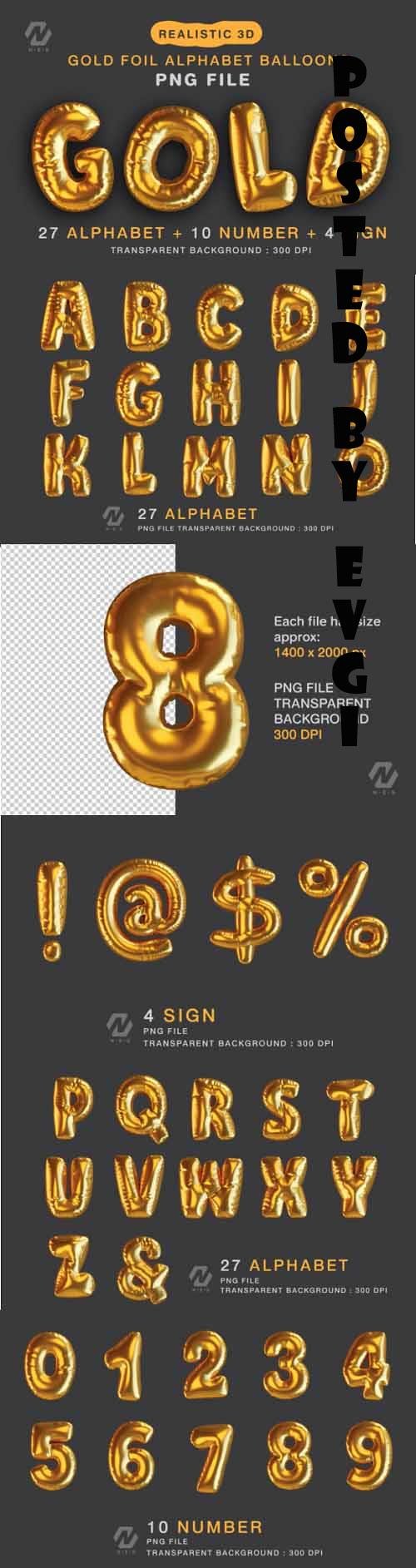 Gold Foil Alphabet Balloon Realistic PNG