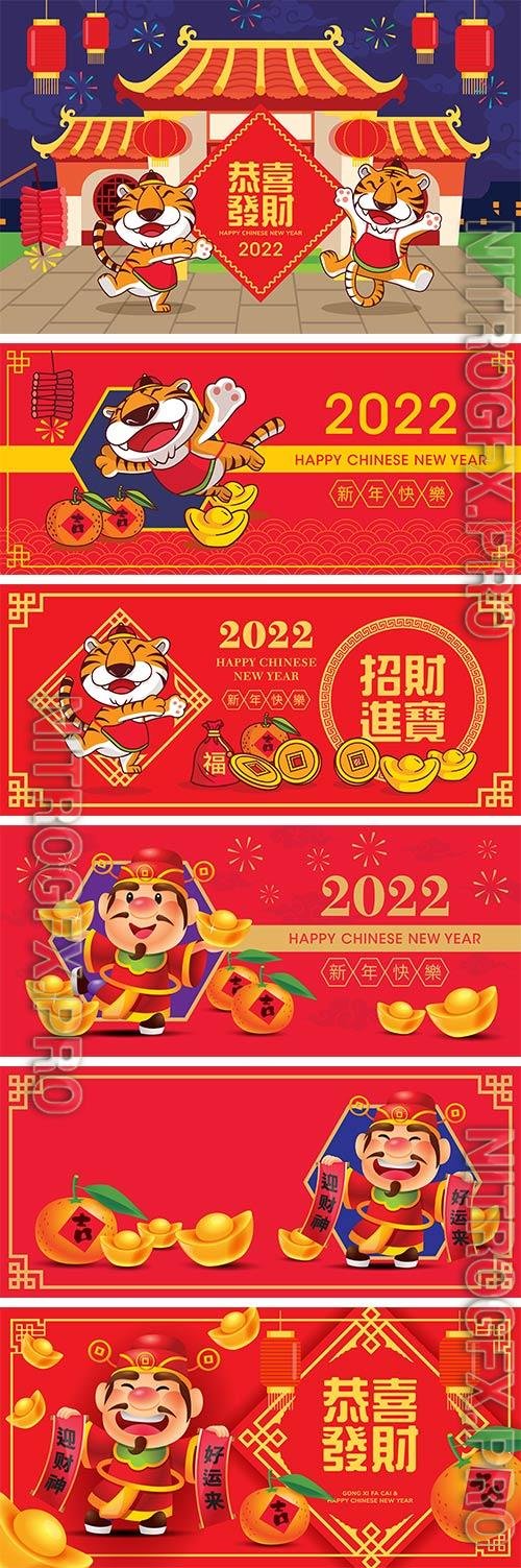 Cartoon cute tiger spread arms flying high on 2022 chinese new year vector