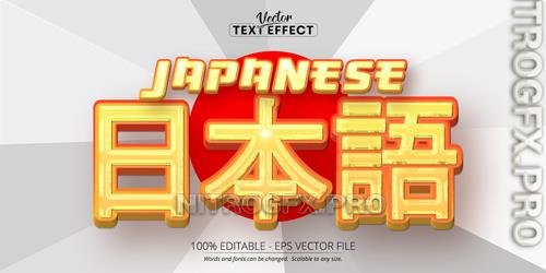 Japanese - Editable Text Effect, Comic Font Style