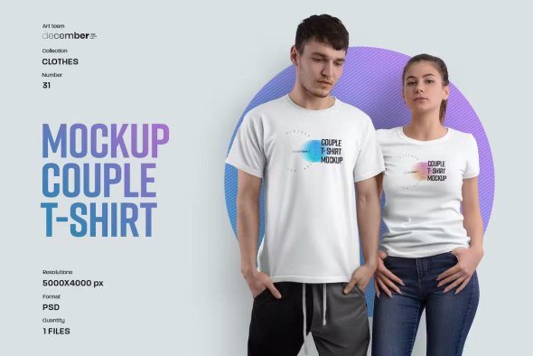 Mockup Couple T-Shirt - CATEC9C