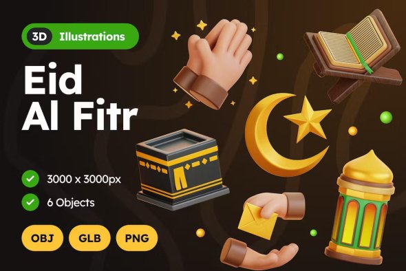 3D Eid Al Fitr Illustration - KPZKVRK