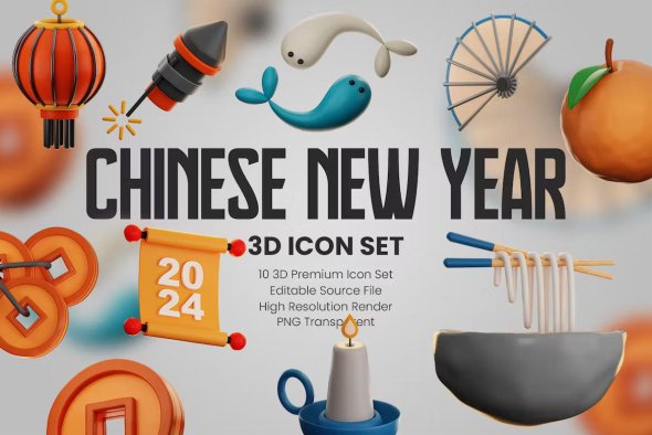 Chinese New Year 3D Icon Set - MFSMCKY