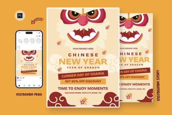 Emperor Chinese New Year Day Flyer Design Template - 6YY37YL